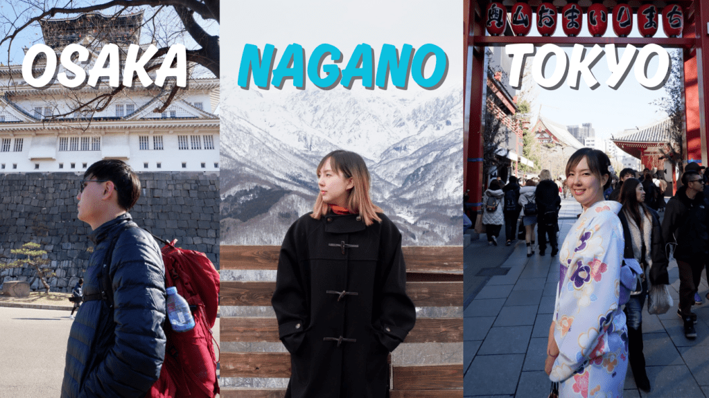 รีวิวเที่ยวญี่ปุ่น ปีใหม่ Osaka-Nagano-Tokyo กับความ “เกือบ” เป็นผู้ประสบภัยแผ่นดินไหว